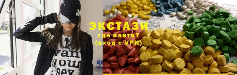 Экстази Дубай  где продают   ОМГ ОМГ сайт  Буй 